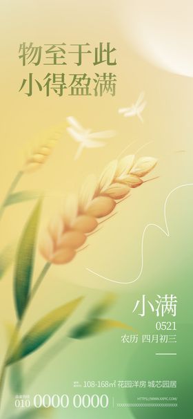 端午节医疗创意节日借势海报