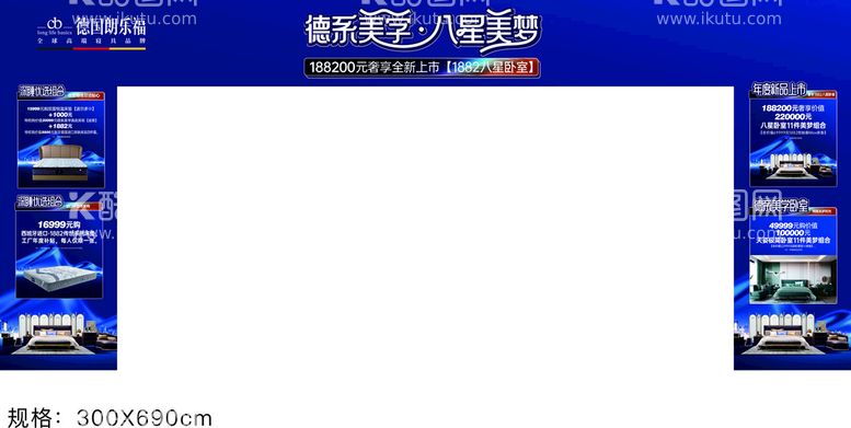 编号：50324710081838174031【酷图网】源文件下载-朗乐福