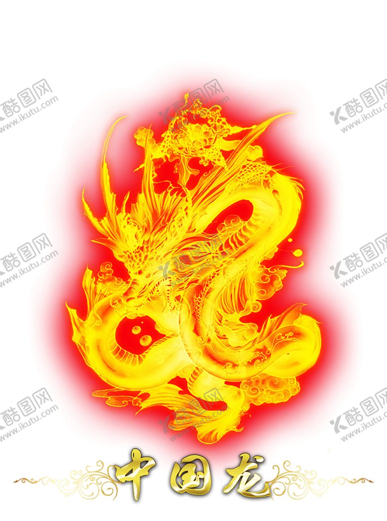 编号：93410810080728586573【酷图网】源文件下载-火焰素材