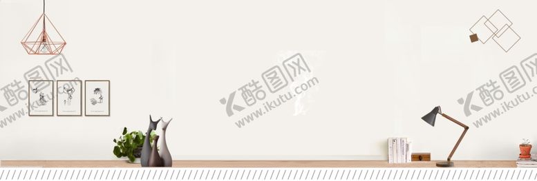编号：93912610210845281713【酷图网】源文件下载-清晰背景家居设计海报