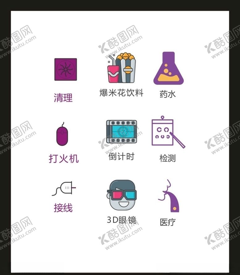编号：44555504271648022074【酷图网】源文件下载-LOGO标识VI