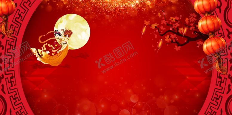 编号：83851105022130082367【酷图网】源文件下载-红色喜庆签到颁奖晚会背景素材