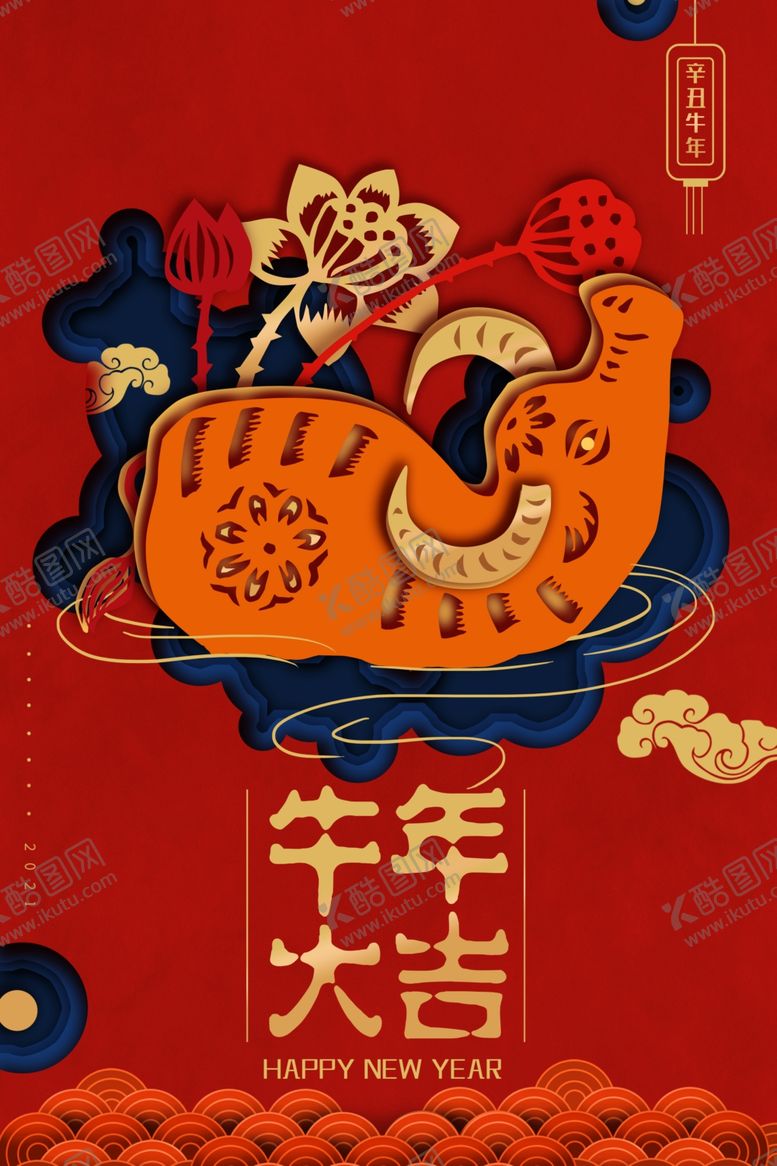 编号：13087309272018054734【酷图网】源文件下载-牛年海报