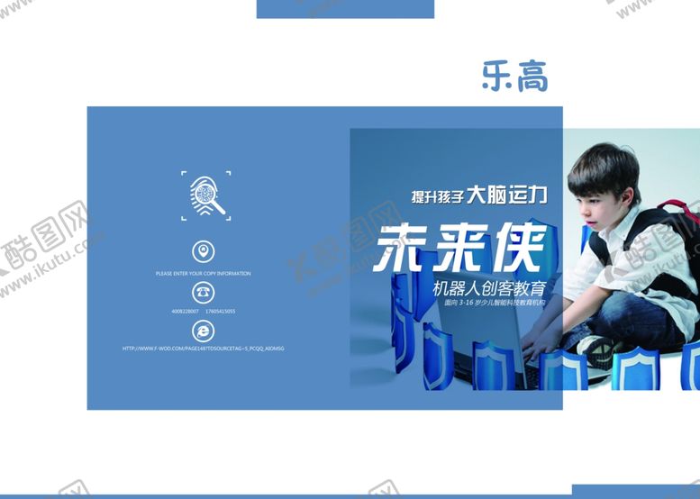 编号：55151207081103305485【酷图网】源文件下载-画册封页设计图