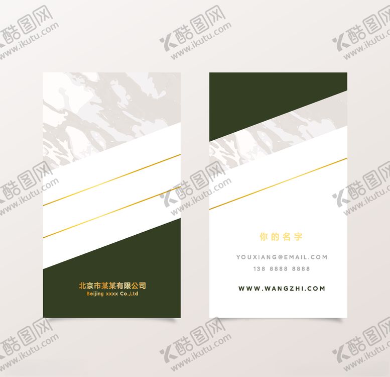 编号：19107010091925487164【酷图网】源文件下载-抽象高端大气简约名片模板