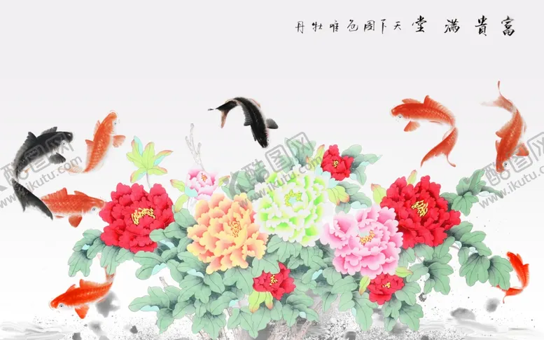编号：10258807020136466049【酷图网】源文件下载-花开富贵装饰画