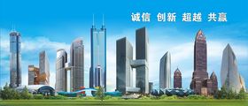 中国建筑品牌墙中建logo