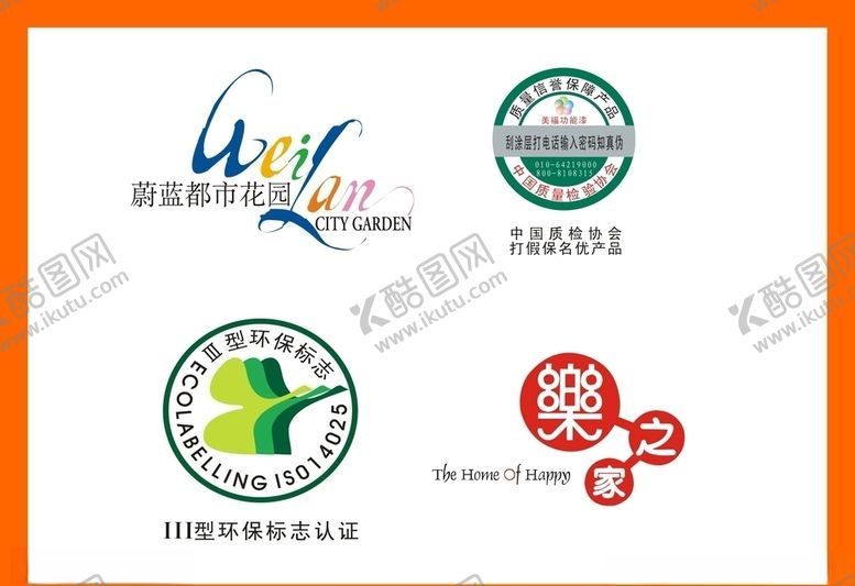 编号：74661909090457385976【酷图网】源文件下载-LOGO设计