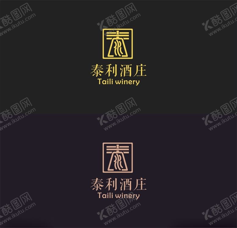 编号：57066810091850083209【酷图网】源文件下载-酒庄logo