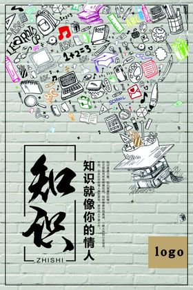 读书节