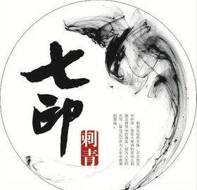 个性灯箱圆型灯箱文艺灯箱