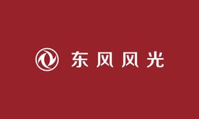 东风LOGO