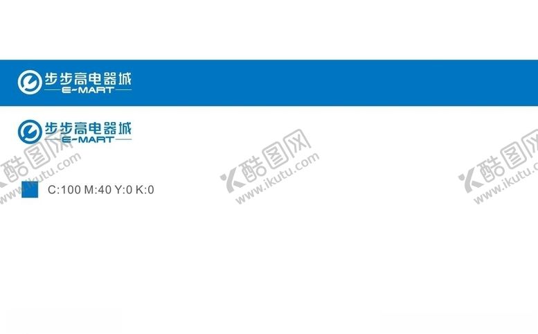 编号：61624309161814095246【酷图网】源文件下载-步步高电器城logo