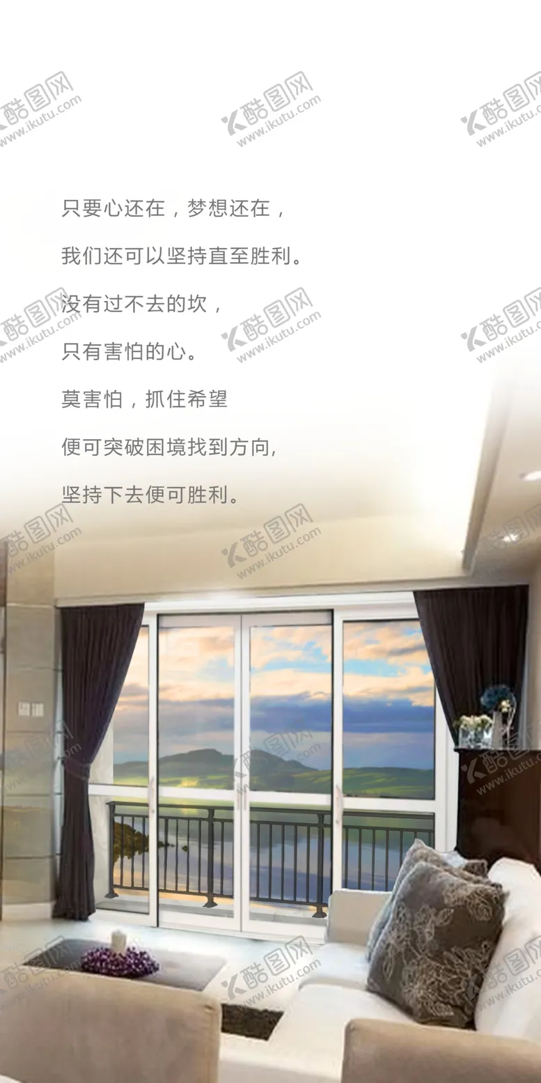 编号：55357510240642358888【酷图网】源文件下载-门窗日签
