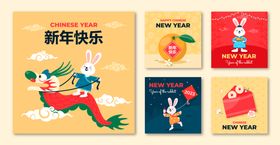 2023兔年灯笼春节元宵节