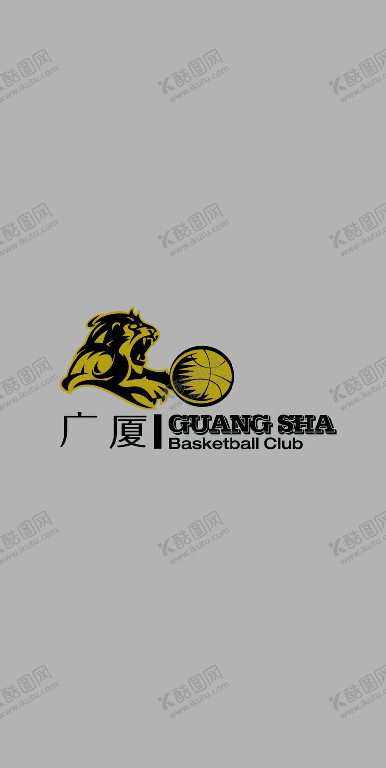编号：31165104171405567332【酷图网】源文件下载-广夏篮球俱乐部logo
