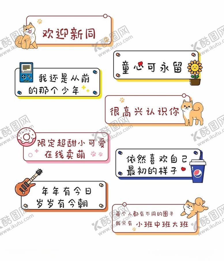 编号：55369604301943021067【酷图网】源文件下载-生日手举牌