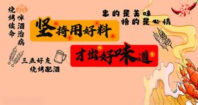 坚持用好料才有好味道