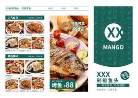 美食外卖平台页面展示