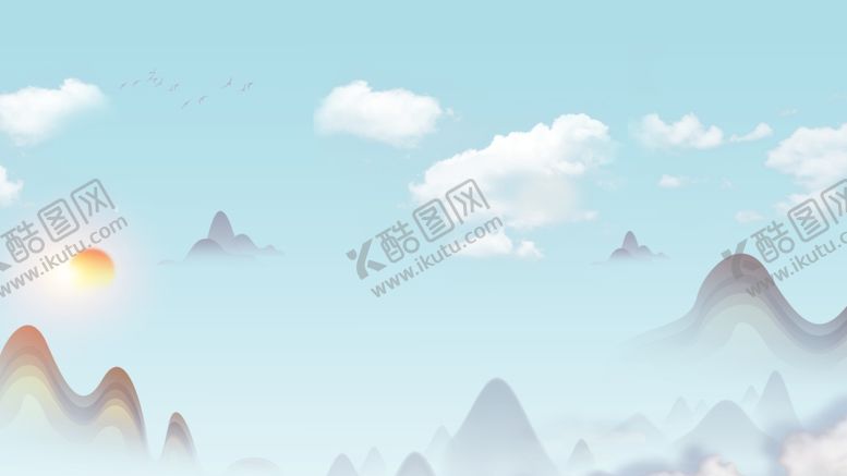 编号：24396409240543272051【酷图网】源文件下载-中国山水背景