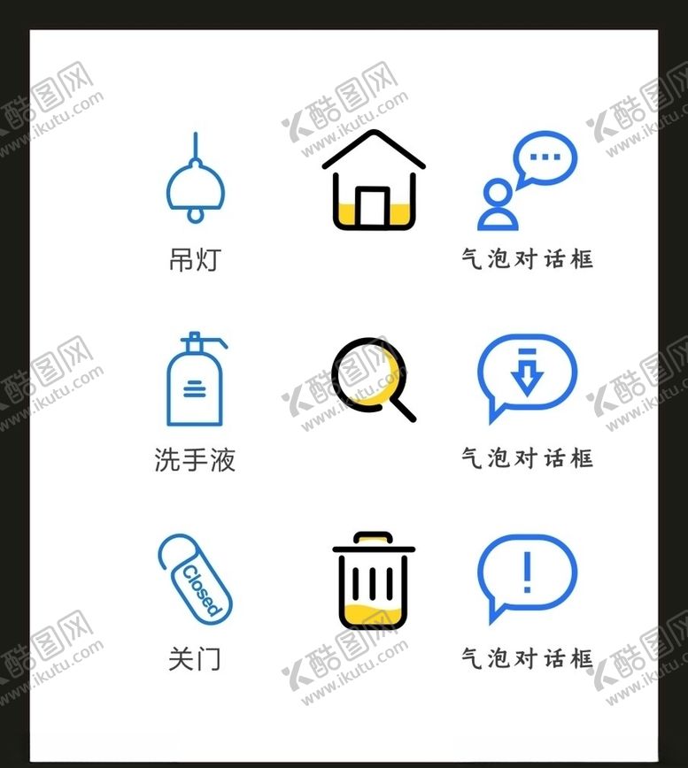 编号：78720104271502288550【酷图网】源文件下载-LOGO标识VI