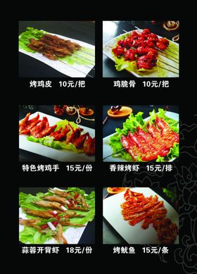 东吴麻辣小龙虾08