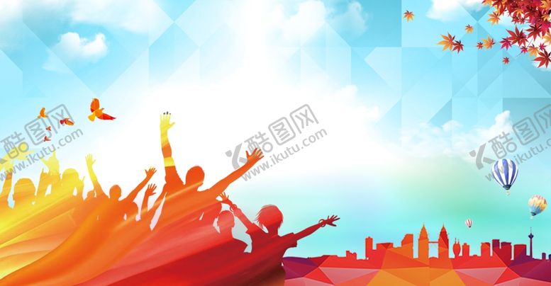 编号：53273307081403063008【酷图网】源文件下载-青春几何渐变欢呼人群海报