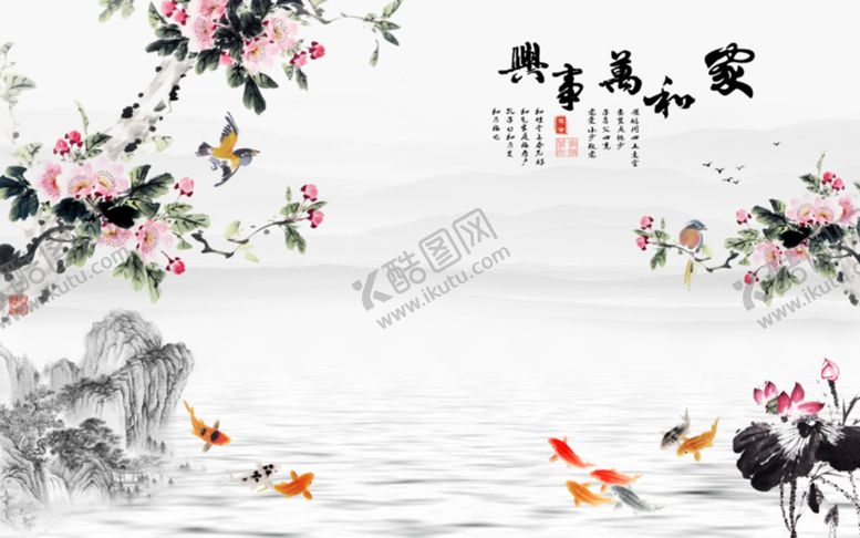 编号：40931509262150550274【酷图网】源文件下载-山水画