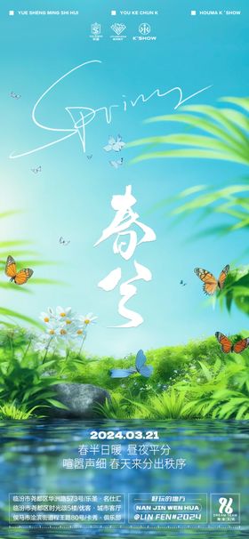 夏日河畔清新自然风景