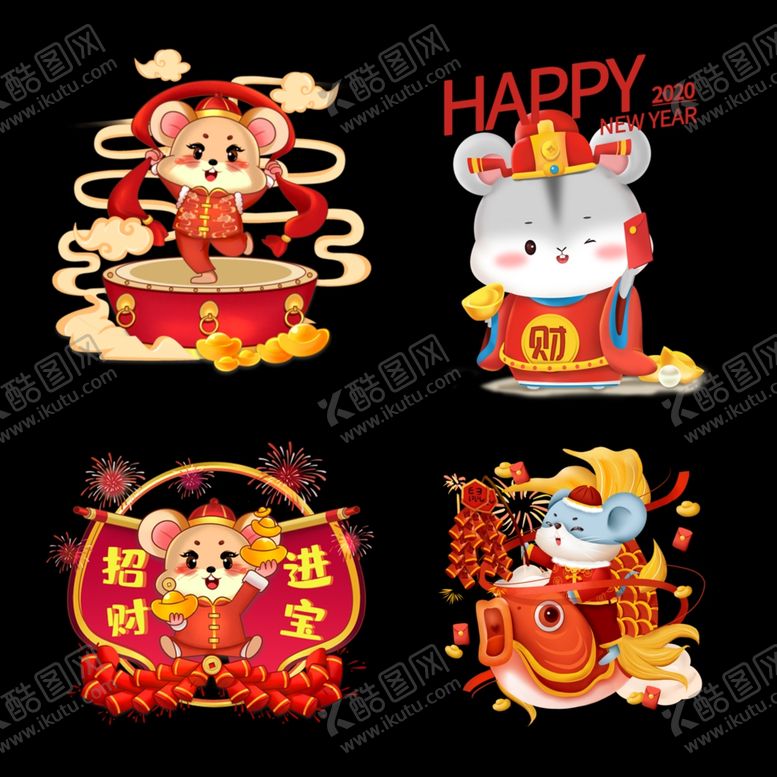 编号：61902610082242502782【酷图网】源文件下载-2020年鼠年大吉