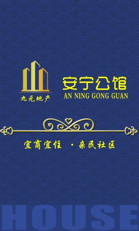 房产名片