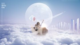 梦幻城市