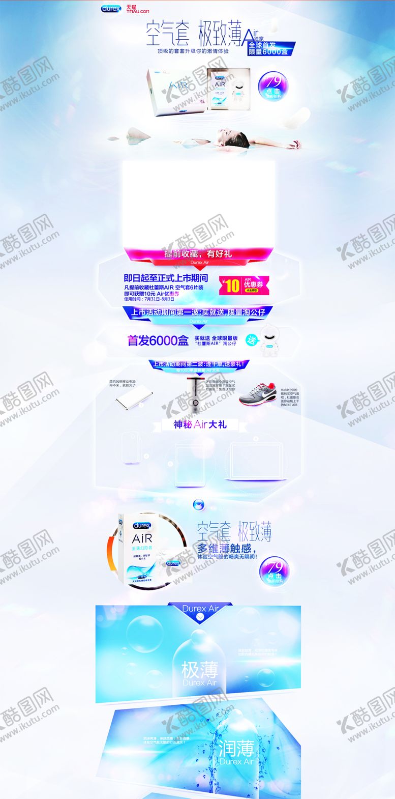 编号：95748409280250114007【酷图网】源文件下载-浪漫素材