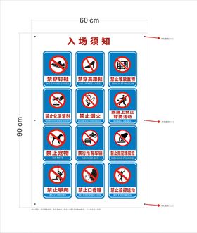 禁止撞击标识牌