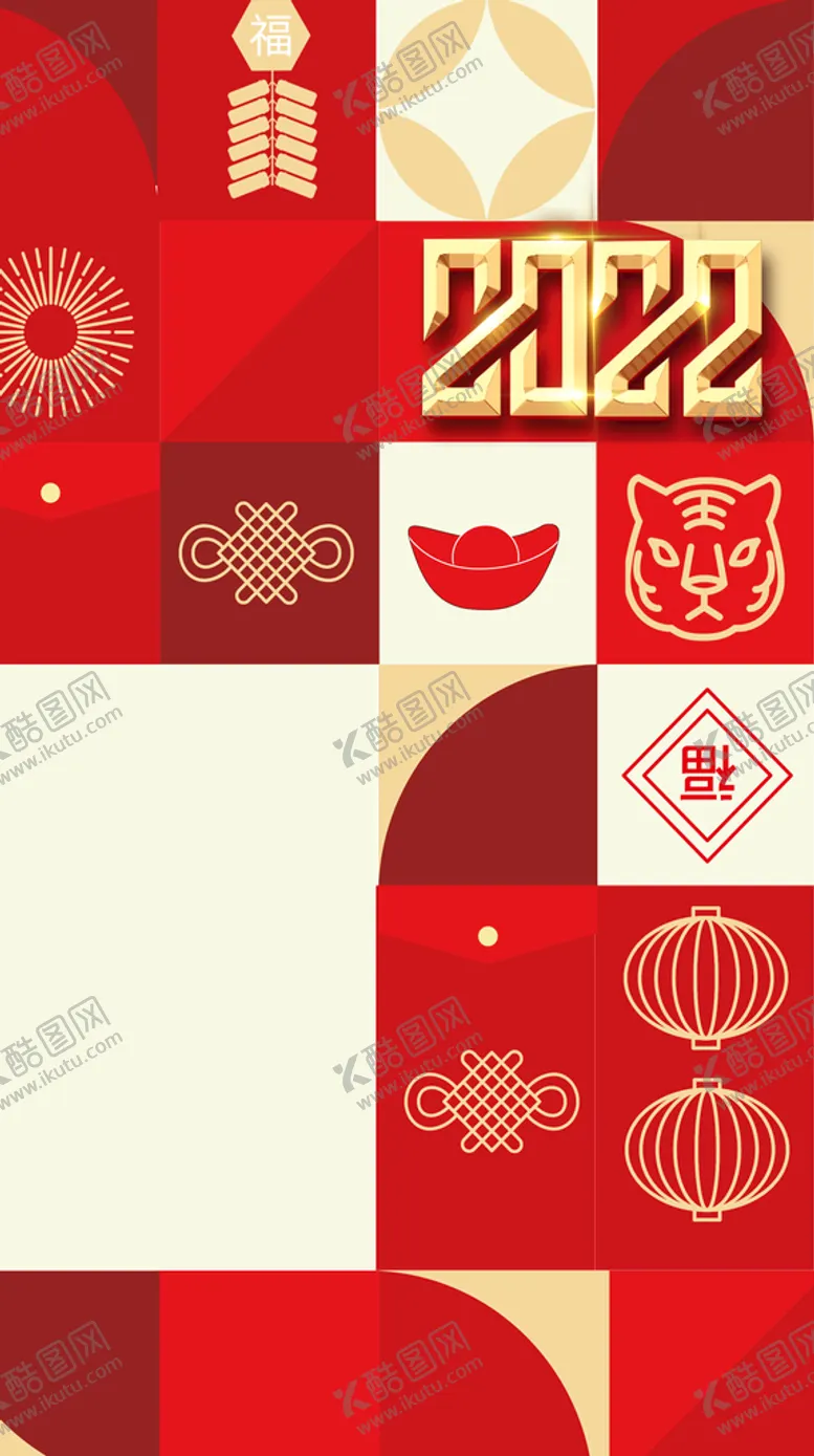 编号：83660601140155393944【酷图网】源文件下载-虎年海报