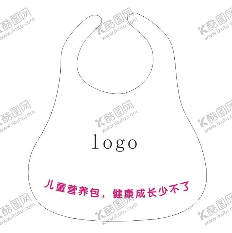 编号：67181702041745005557【酷图网】源文件下载-围兜