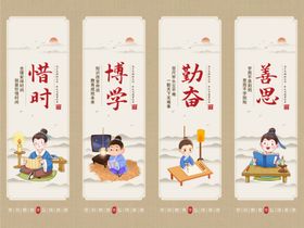 励志劝学古风挂画四幅