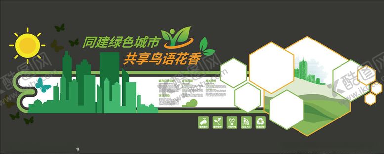 编号：51731812052345443705【酷图网】源文件下载-文化墙