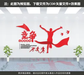 企业文化墙照片背景造型公司