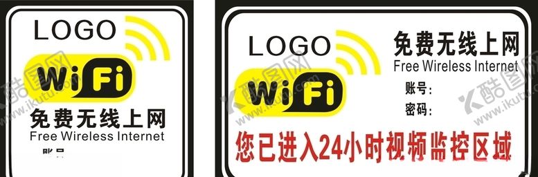 编号：95168410300015534520【酷图网】源文件下载-免费无线上网