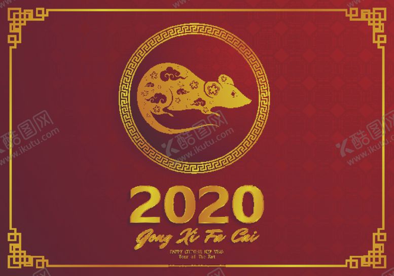 编号：68832010282212337522【酷图网】源文件下载-新年