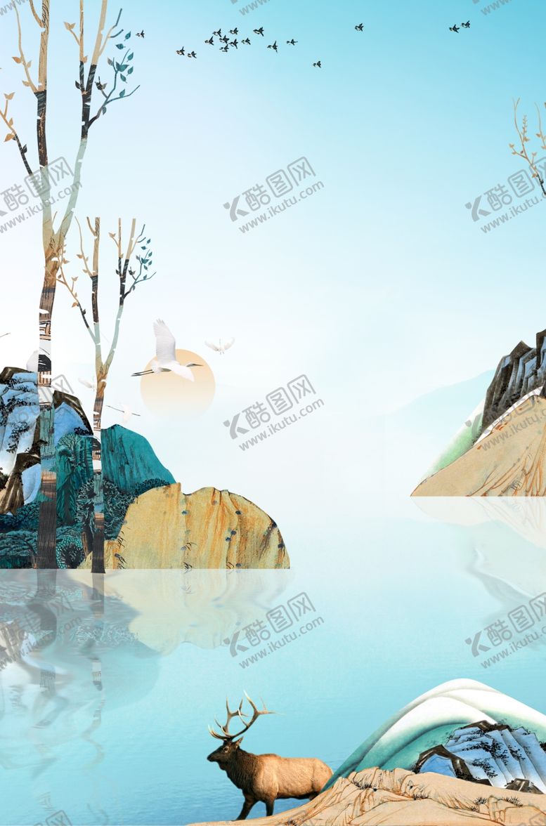 编号：33306506241009552465【酷图网】源文件下载-山水海报