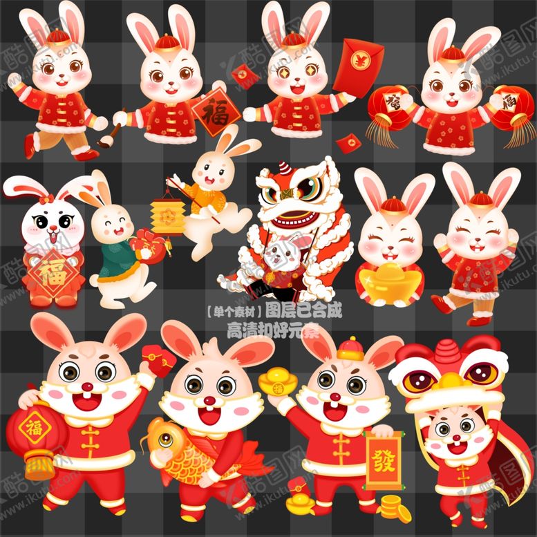 编号：91384709120049157691【酷图网】源文件下载-兔年兔子