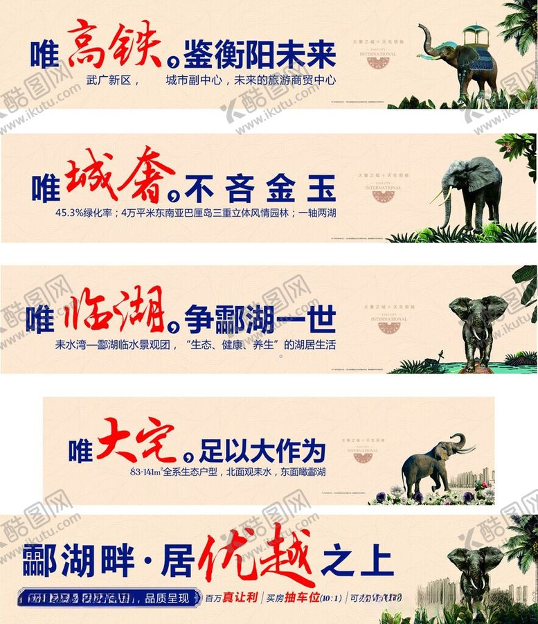 编号：76079905260850113189【酷图网】源文件下载-工地围档