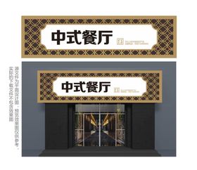 编号：71609409241804598763【酷图网】源文件下载-街道文化墙