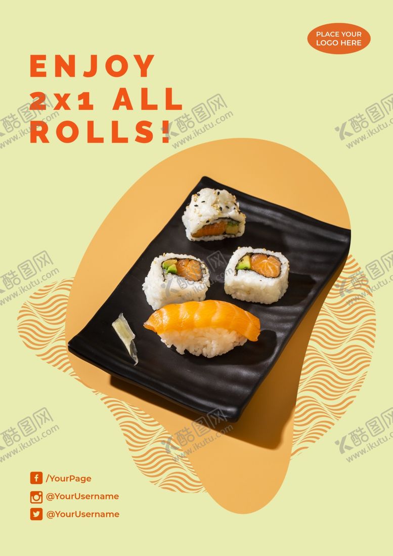 编号：42978610101710202722【酷图网】源文件下载-美食海报