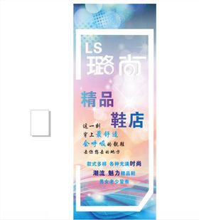 商铺海报