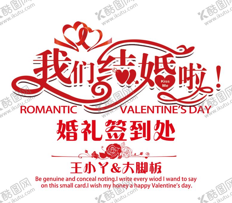 编号：64151509281257591619【酷图网】源文件下载-装饰素材