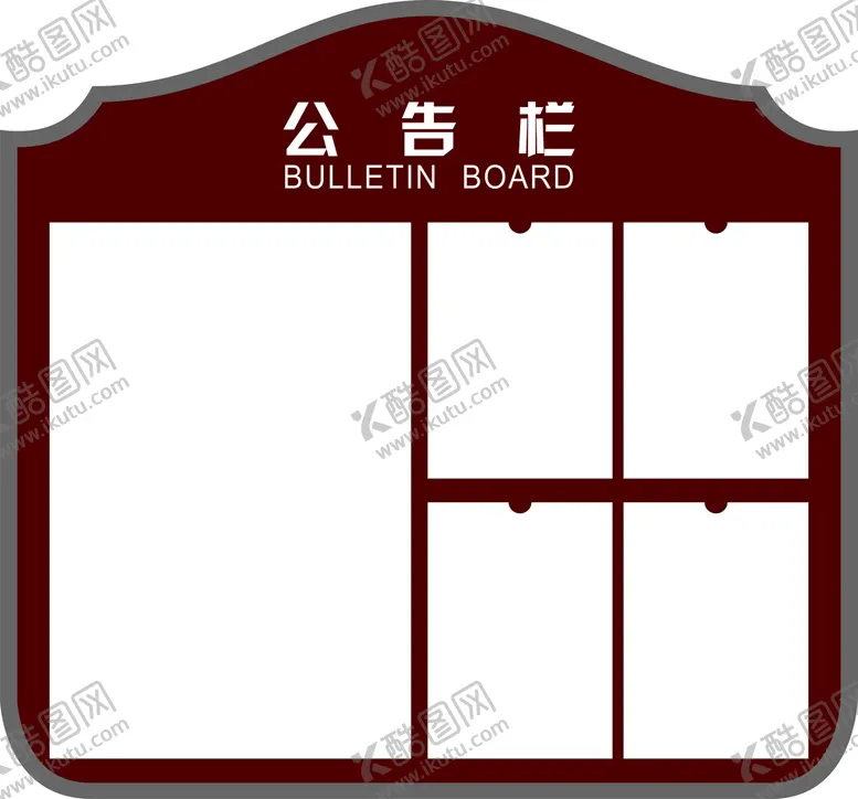 编号：83933111210921159035【酷图网】源文件下载-公告栏