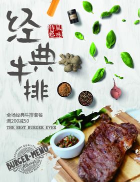 创意菜单
